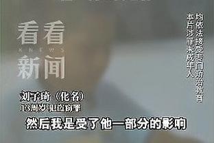 新利18官网手机版截图3